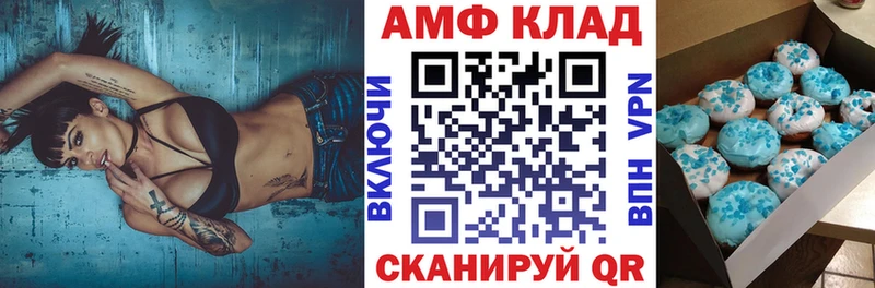 АМФ 98% Югорск