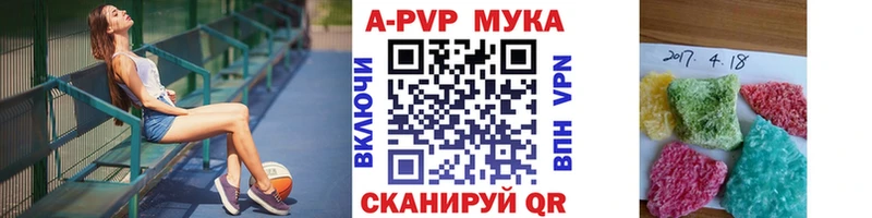 купить закладку  blacksprut ONION  Alfa_PVP СК КРИС  Югорск 