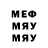 МДМА Molly spaike leon