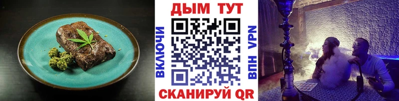 Печенье с ТГК марихуана  omg ONION  Югорск  хочу  