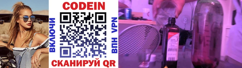 darknet официальный сайт  Югорск  гидра маркетплейс  Кодеин напиток Lean (лин)  наркошоп 