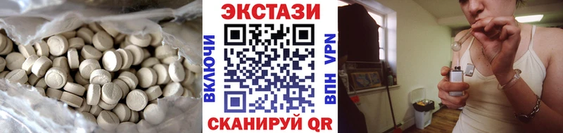 купить наркоту  Югорск  ЭКСТАЗИ louis Vuitton 