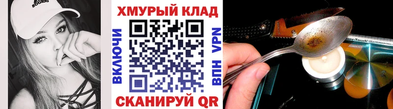 ГЕРОИН Афган  Югорск 