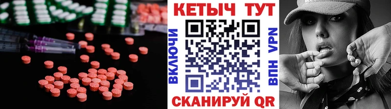 Кетамин ketamine  Югорск 
