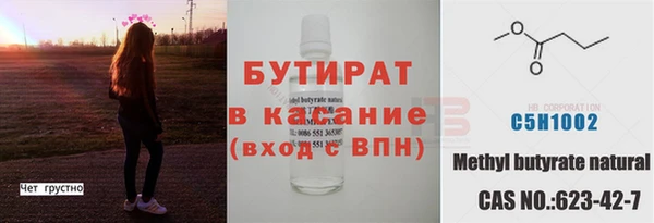 PSILOCYBIN Красноперекопск