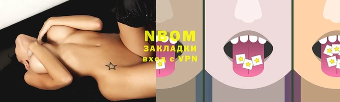 каннабис Козловка