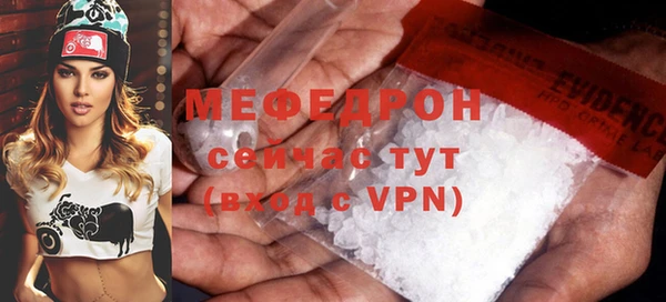 бутират Краснотурьинск