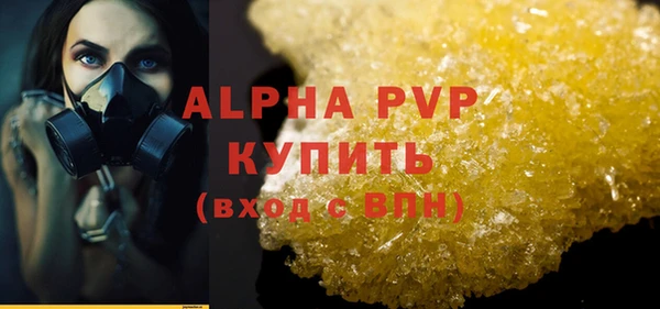 бутират Краснослободск