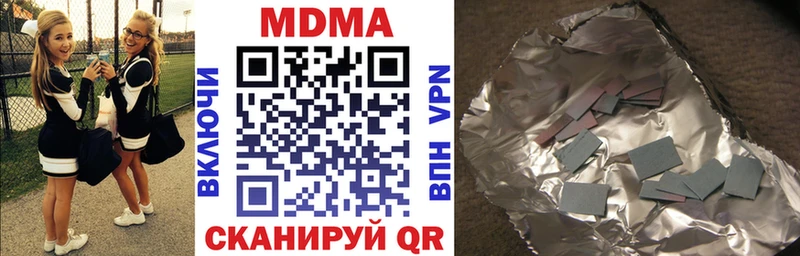купить наркоту Югорск blacksprut MDMA VHQ