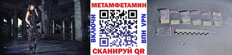 omg как зайти  Югорск  маркетплейс Telegram  МЕТАМФЕТАМИН пудра 