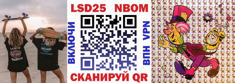 Марки 25I-NBOMe 1,5мг  как найти закладки  Югорск 