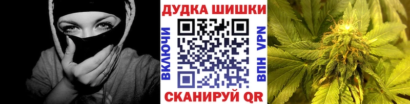 KRAKEN ссылка  Югорск  Бошки Шишки сатива 